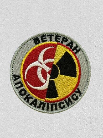 Chernobyl Nuclear Power Plant Chevron patch 1986 Pripyat Ukrainian embroidery