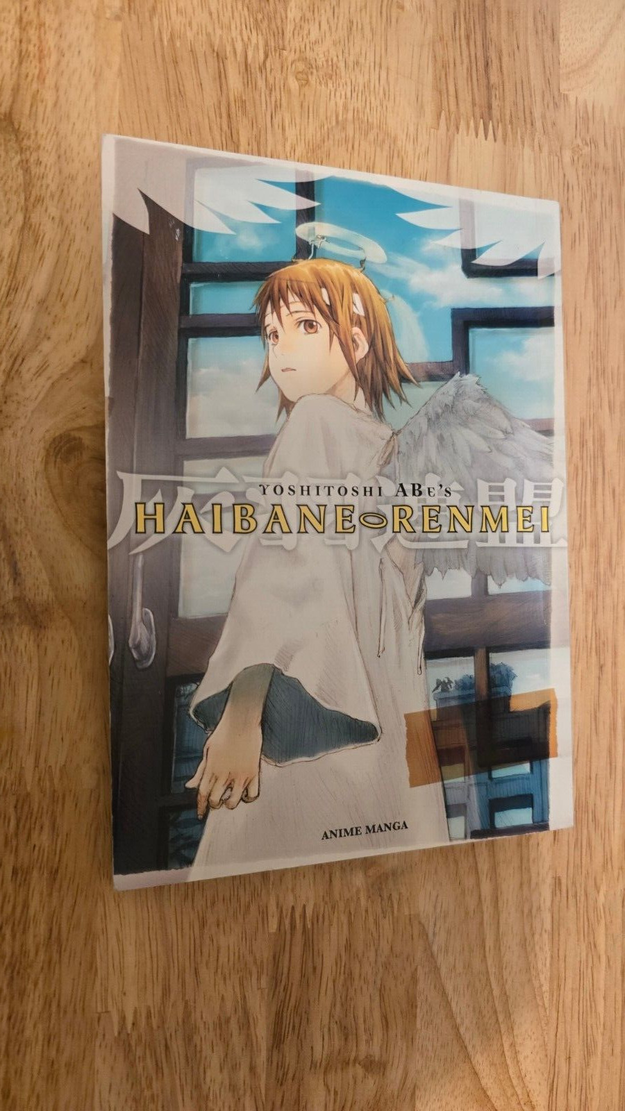 Haibane Renmei, Vol. 1, by Yoshitoshi ABe, English Manga 2006