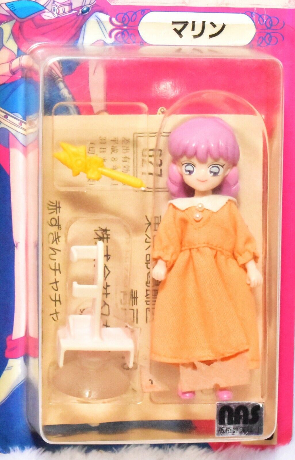 VTG Takara Akazukin Chacha Marin Party Trading Figure 9 cm Doll Anime