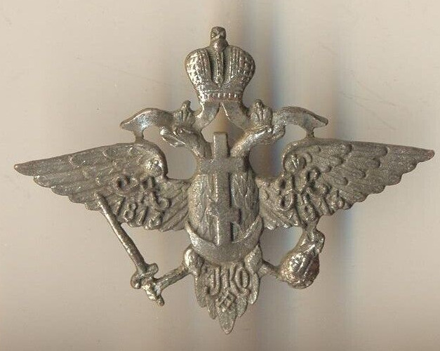 Russian Imperial Military Bronze Badge 110th Kama Regiment order medal (3023)