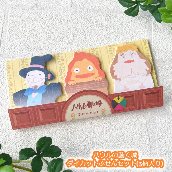 Ghibli Howl\'s Moving Castle Die-cut sticky notes set Calcifer New F/S