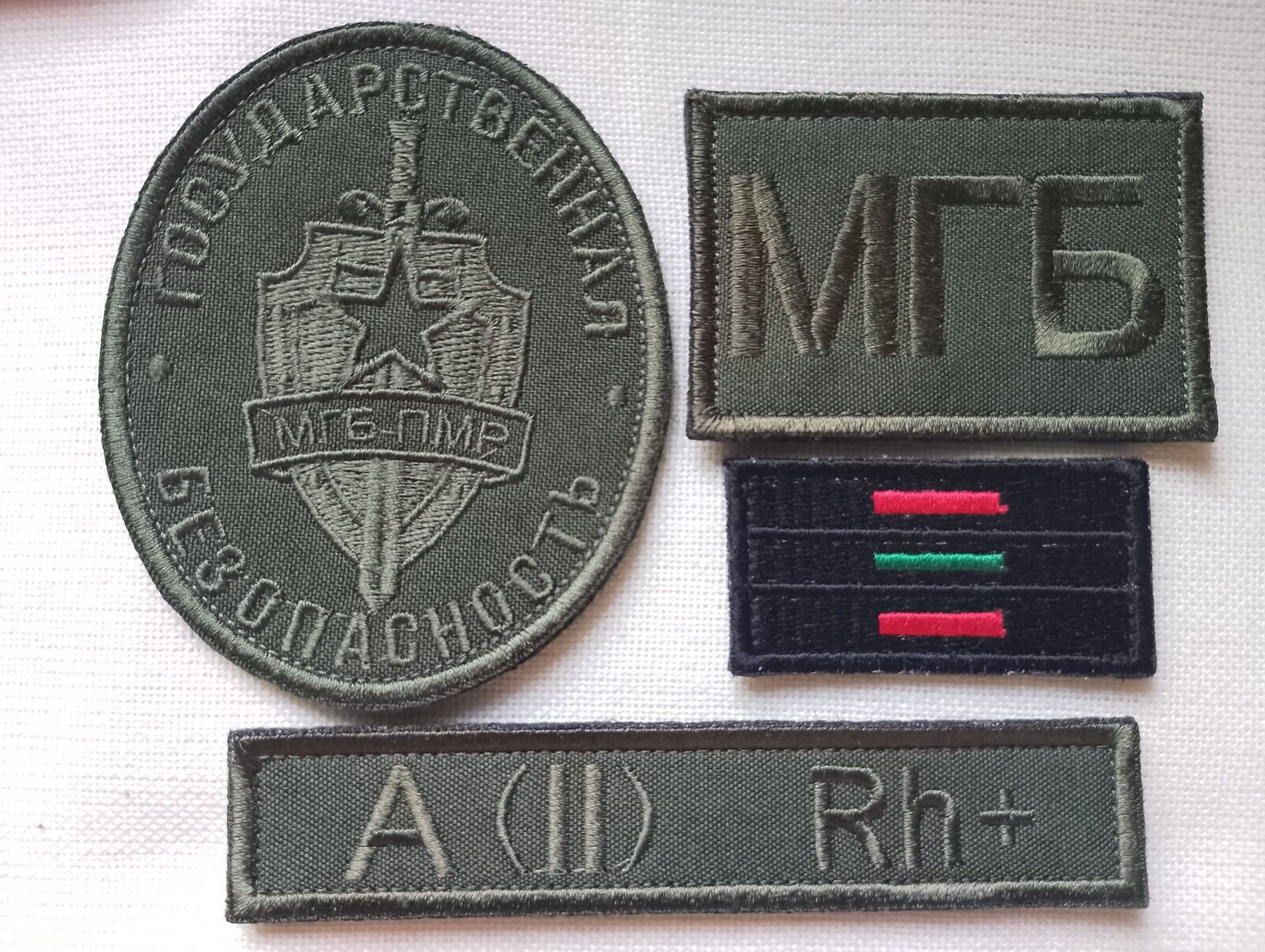 Transnistria Set Patches Officer of the Ministry of State Security Field Version