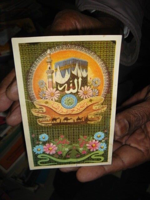 INDIA RARE - URDU GREETING PICTURE POST CARD SIZE 5.1/4\