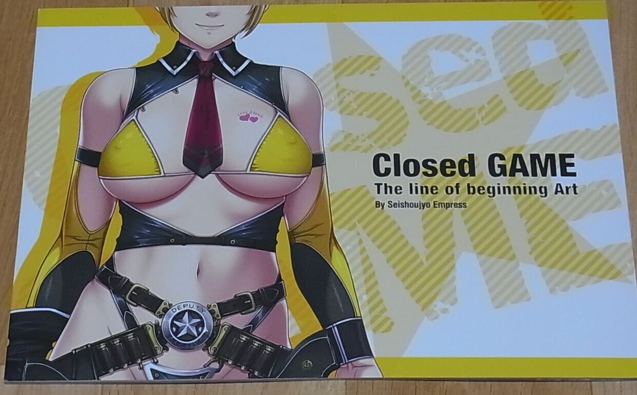 Seishoujo Empress Closed GAME The line of beginning Art