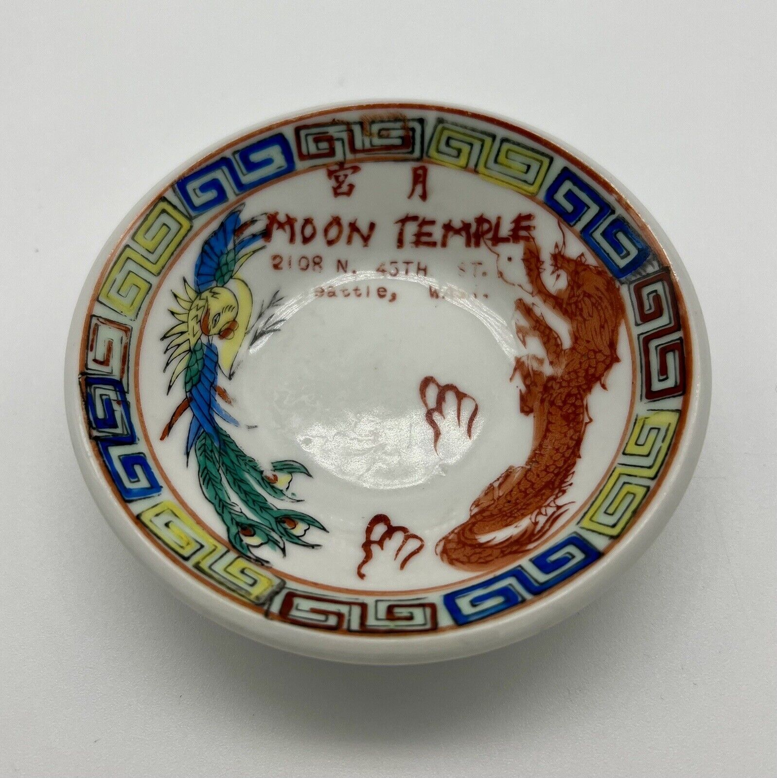 '50s SEATTLE moon temple chinese restaurant sauce bowl dragon