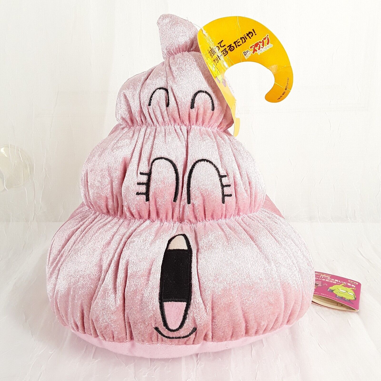 Banpresto Pink Poop Emoji Plush, Big 11