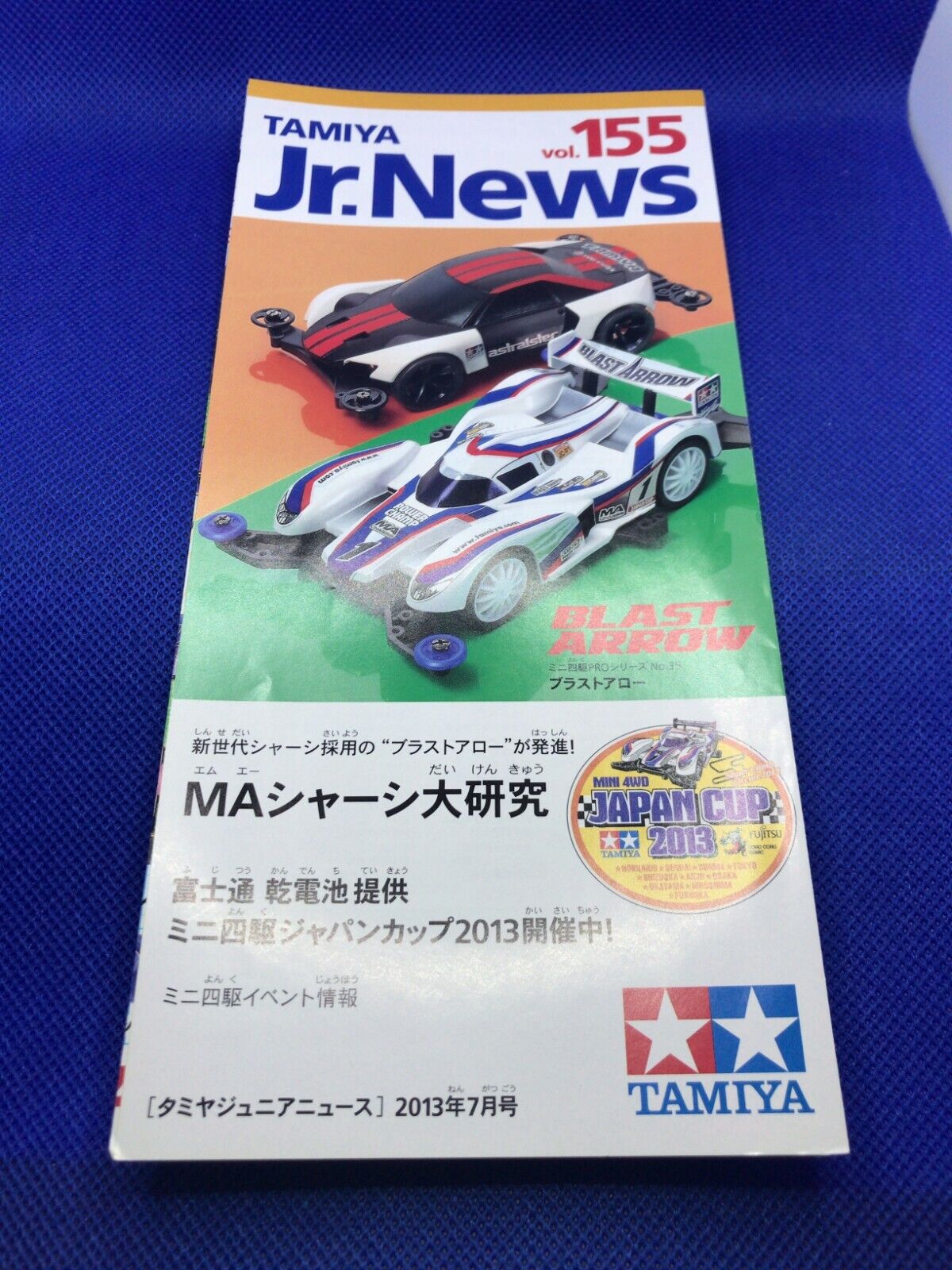 TAMIYA Jr.News vol.155 Mini 4WD BLAST ARROW  2013 brochure Japanese