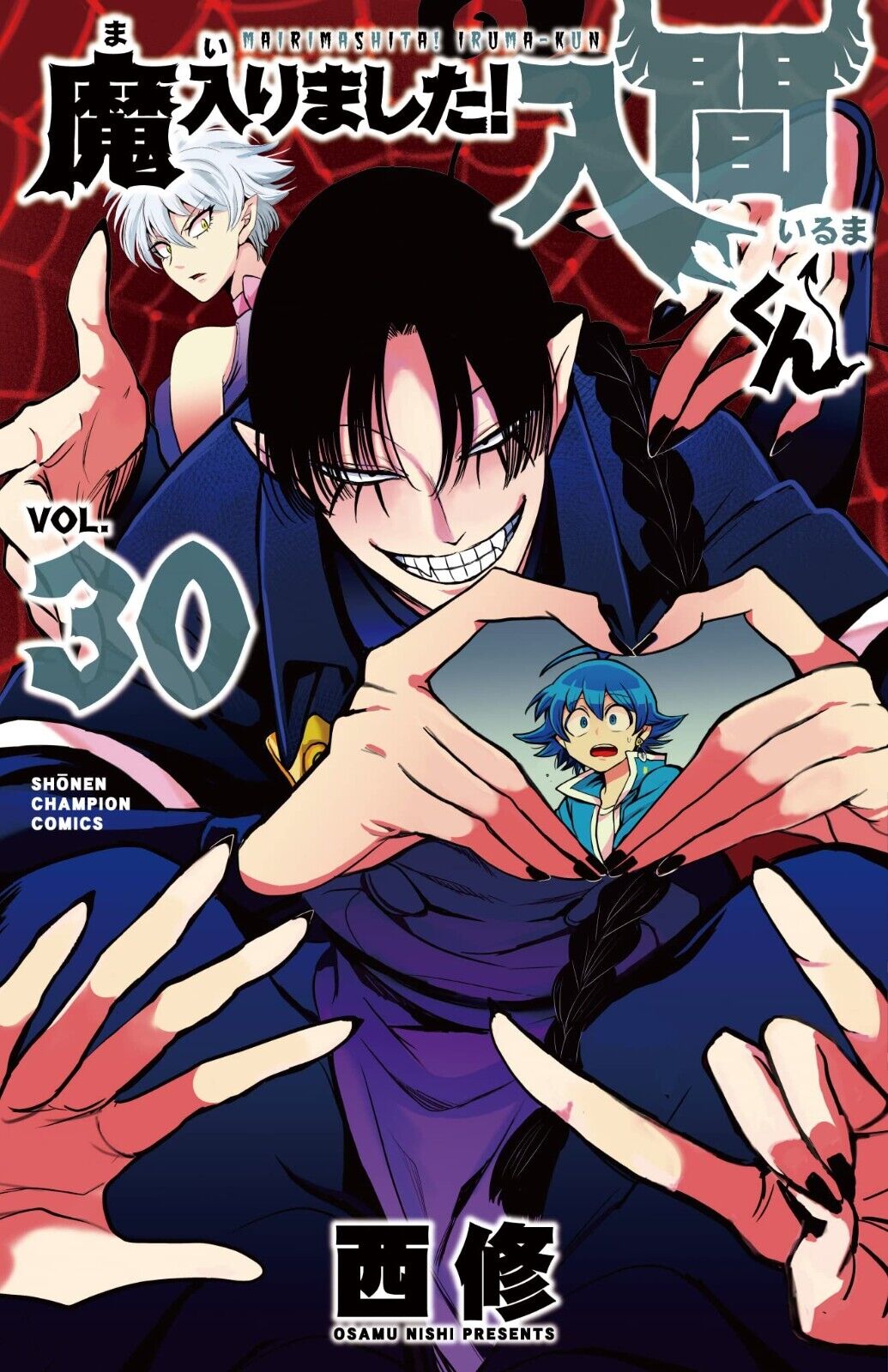 Mairimashita Iruma-kun #30 | JAPAN Manga Comic Book Welcome to Demon School