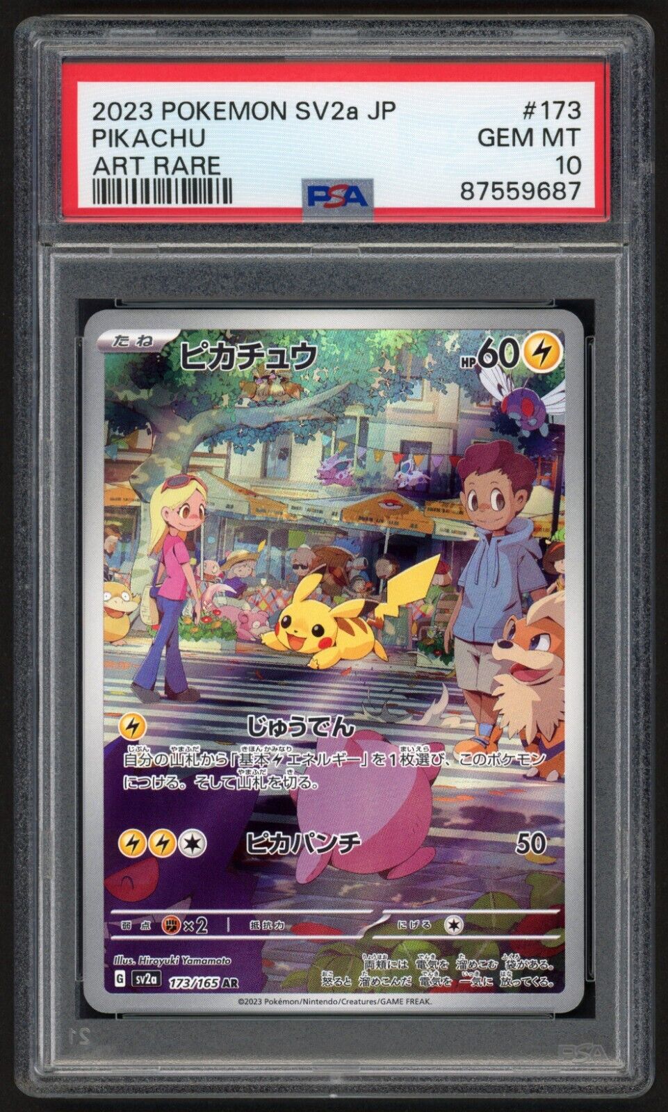 Pikachu Art Rare 173/165 Pokemon 151 JPN SV2a 2023 GEM MINT PSA 10