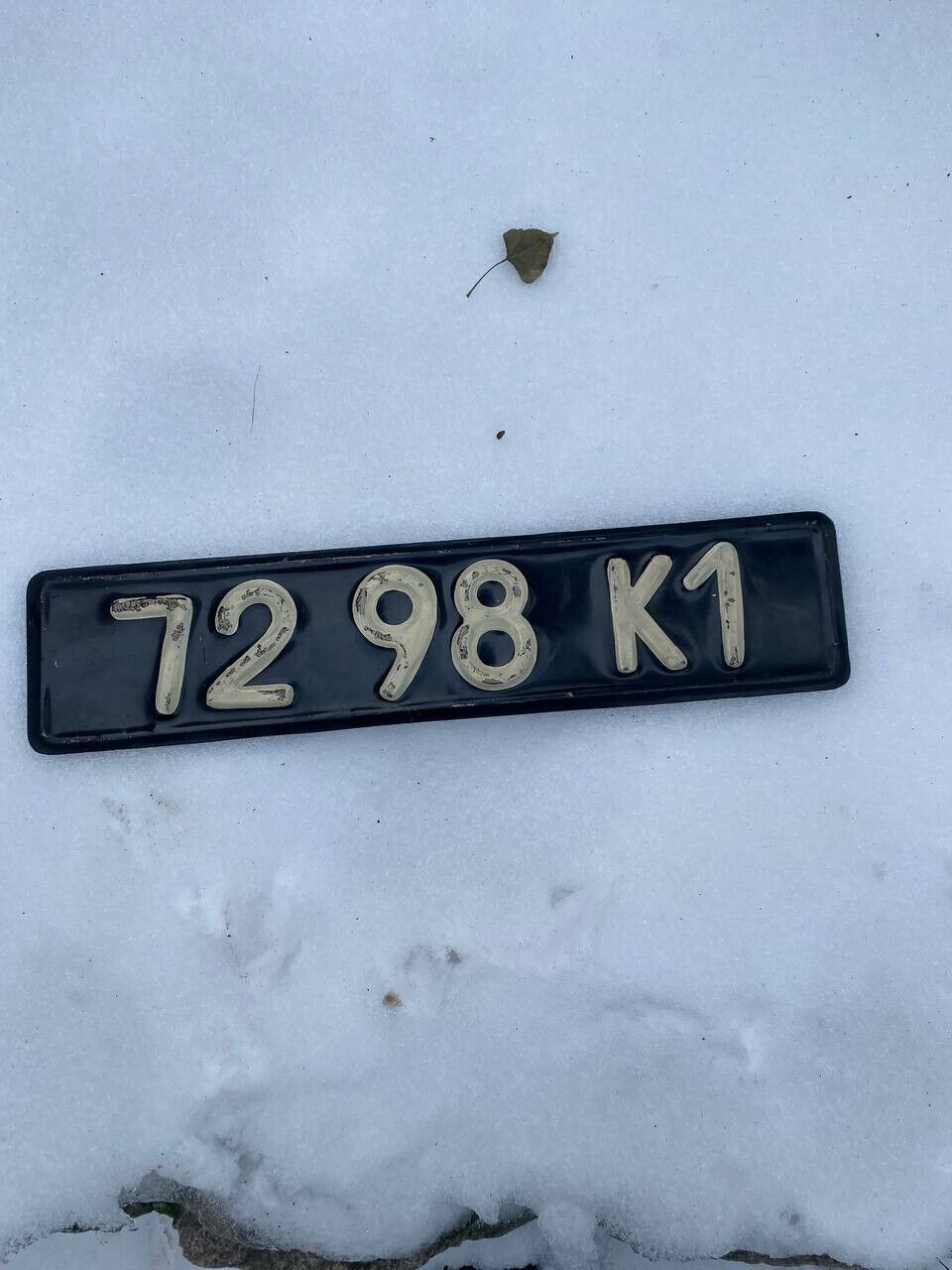 License plates of the Russian Military Vehicle History of Ukraine 2022 #1697