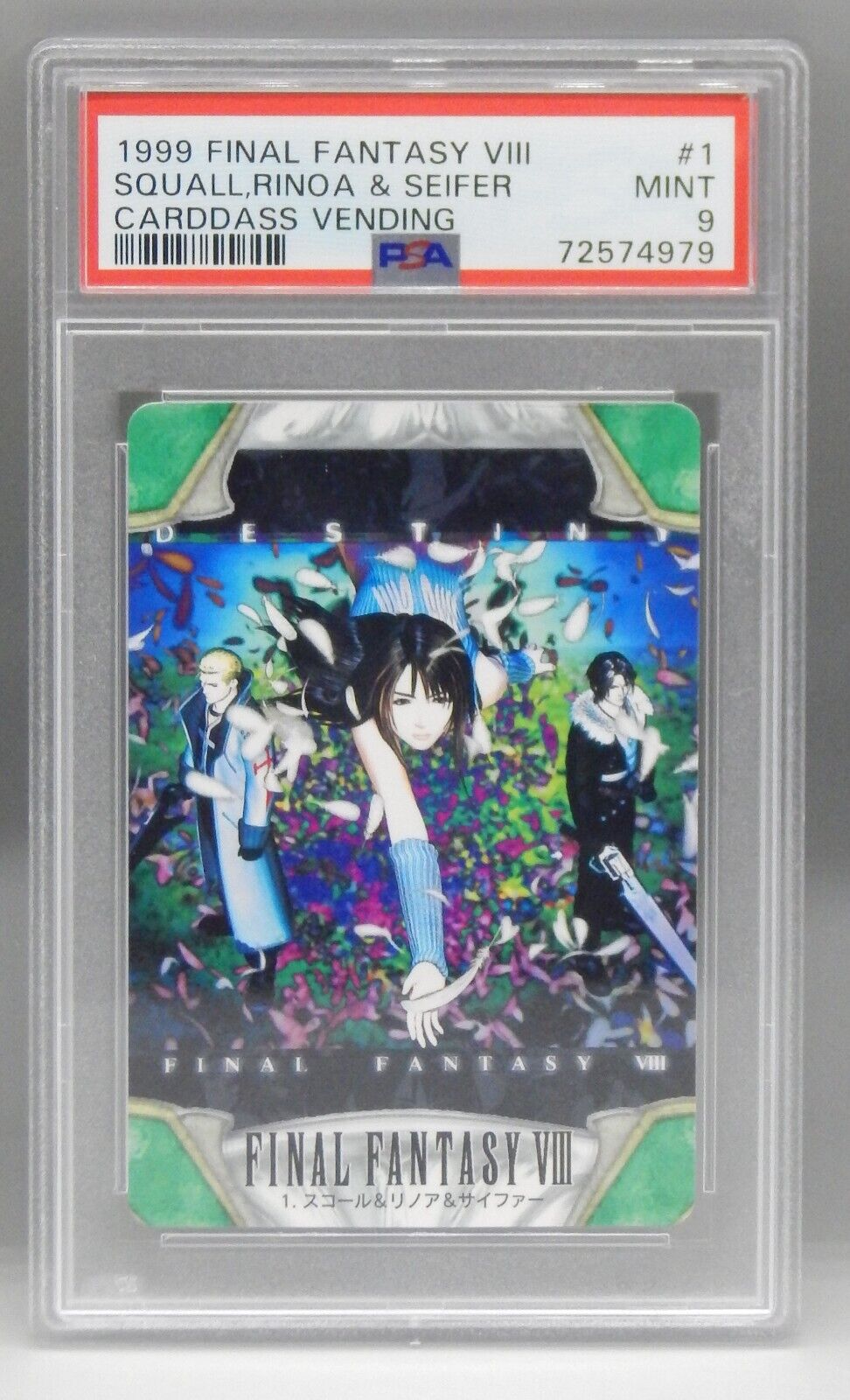 1999 Japanese CARDASS FINAL FANTASY VIII #1 Squall Rinoa Seifer POP1 Bandai RARE
