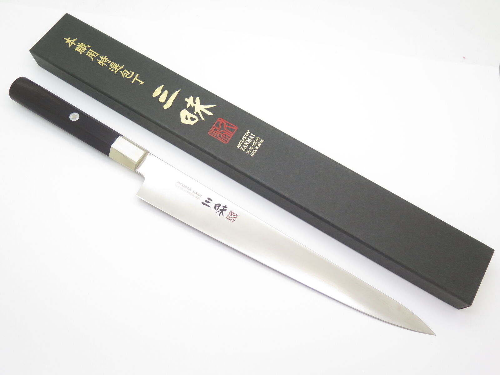 Mcusta Zanmai HZ2-3010V Seki Japan 255mm Japanese Slicing Kitchen Cutlery Knife