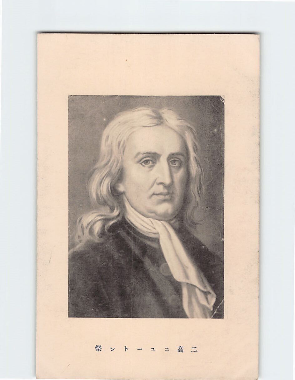 Postcard Sir Isaac Newton