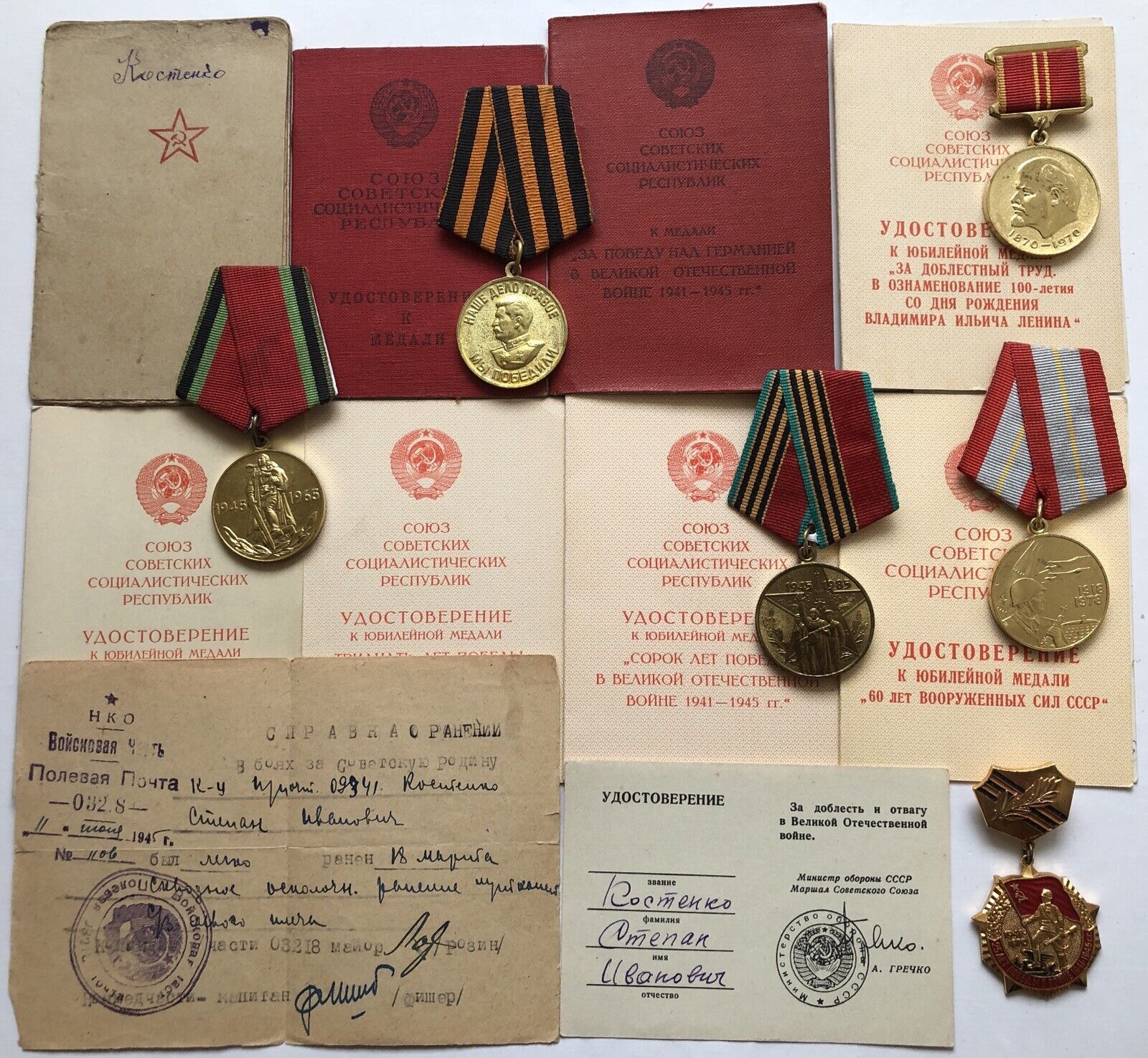 Medal For the victory over Germany in the Great War 1941-1945 WWII + RR document