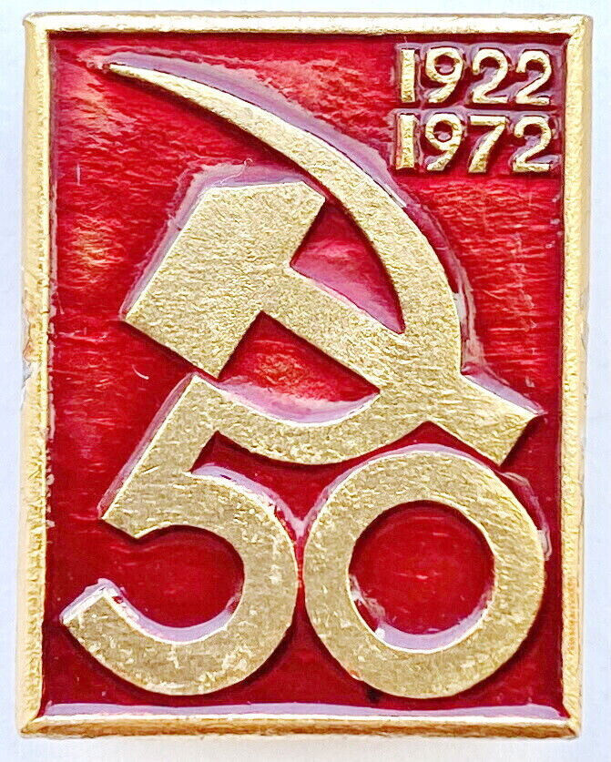 USSR SOVIET PIN BADGE. 1922-1972. 50 YEARS USSR. HAMMER AND SICKLE