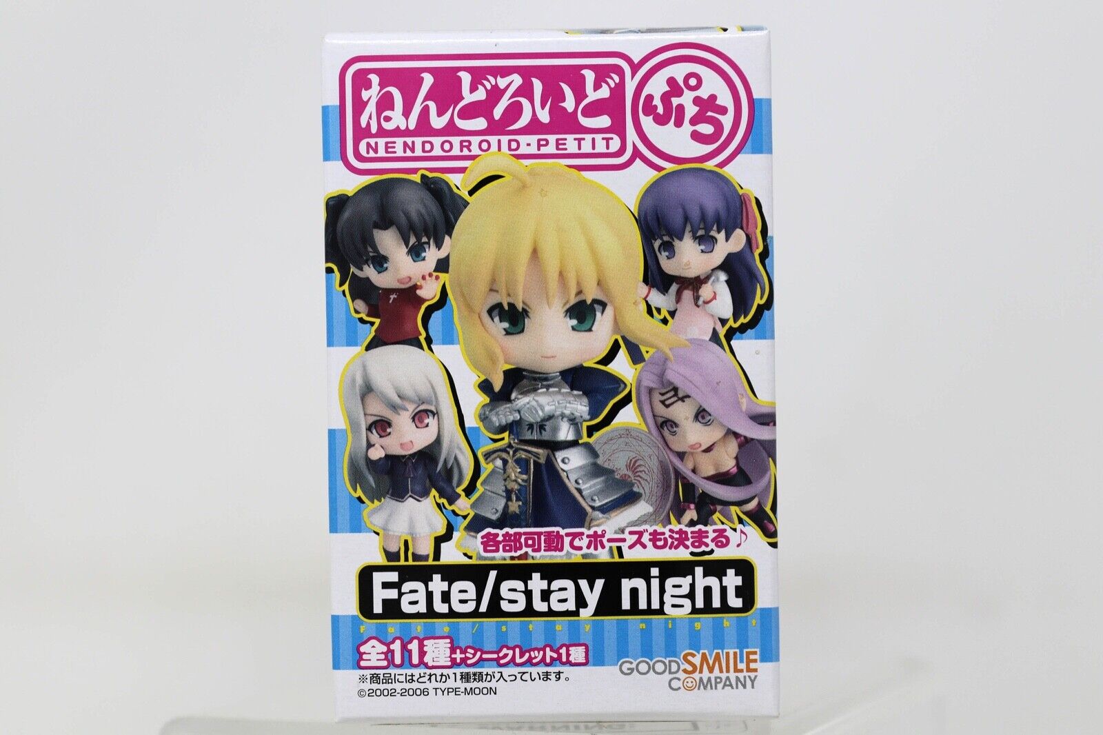 Fate Stay Night Collection Petite Nendoroid Mystery Figure Good Smile Company