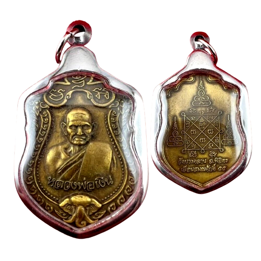 Phar LP Ngern Amulet Pendent Luang Phor Ngern Bang Khlan Temple Thailand