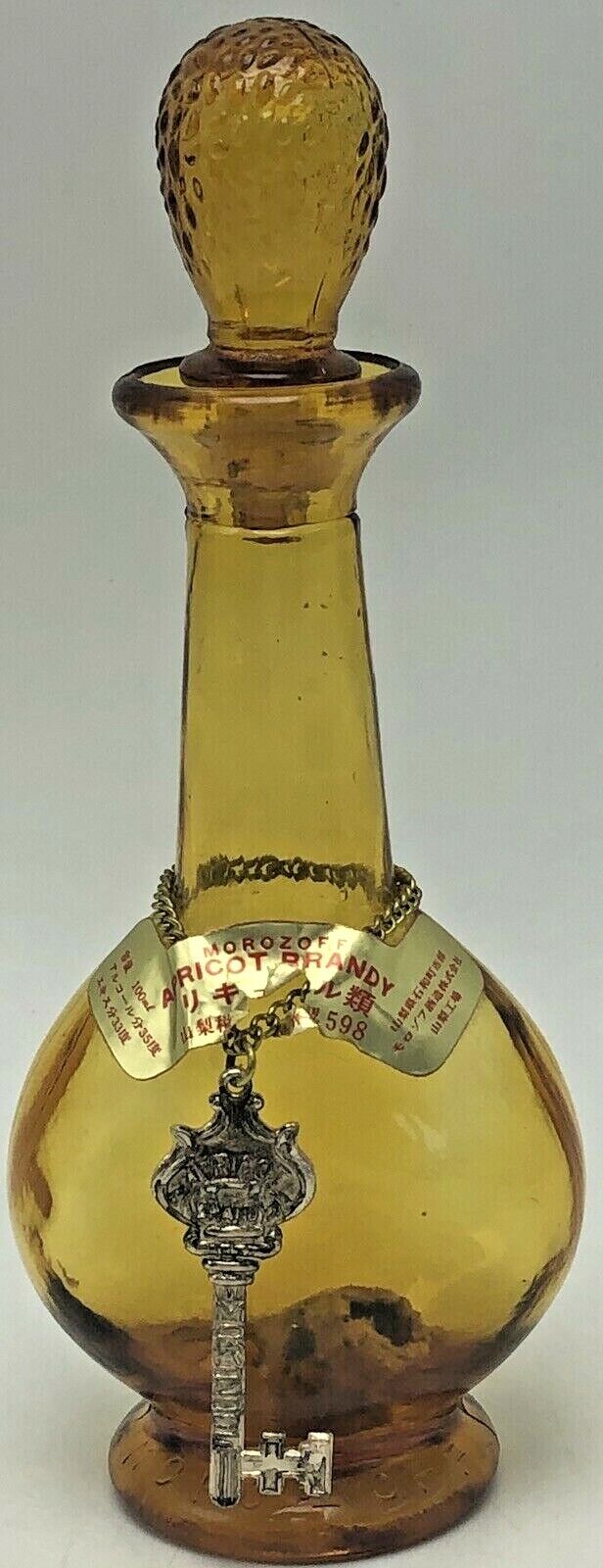 Vintage Morozoff Apricot Brandy Amber Miniature Bottle Japanese Key Empty