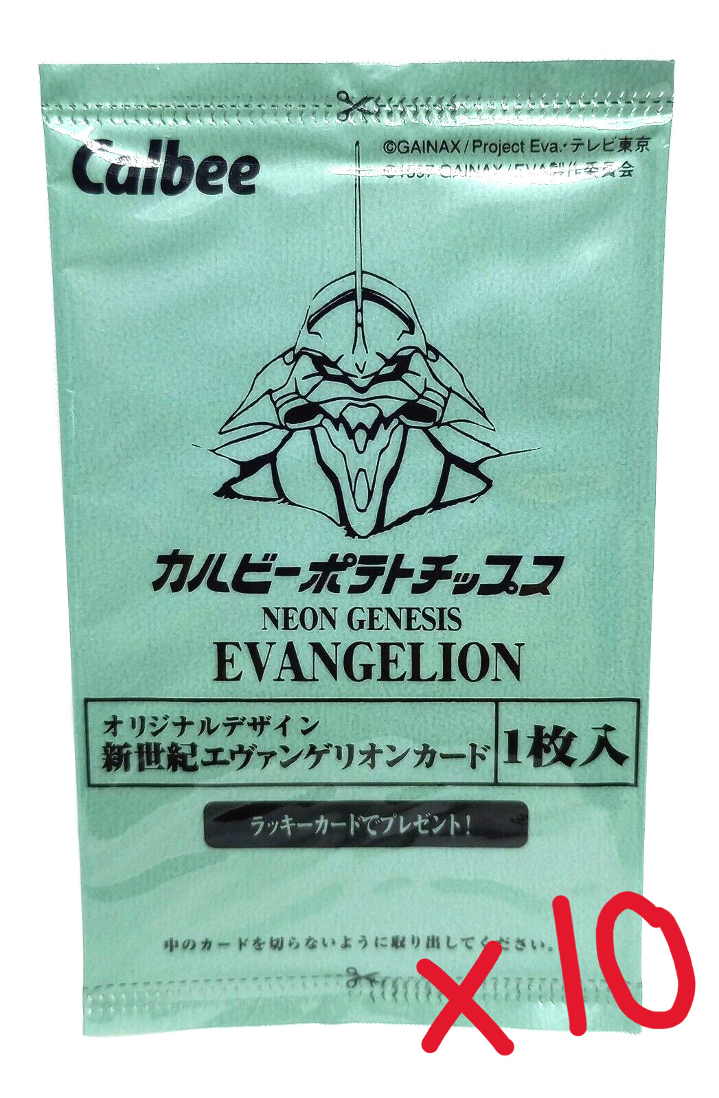 10x 1997 Neon Genesis Evangelion SEALED CALBEE CARD PACK chip bag promo LOT