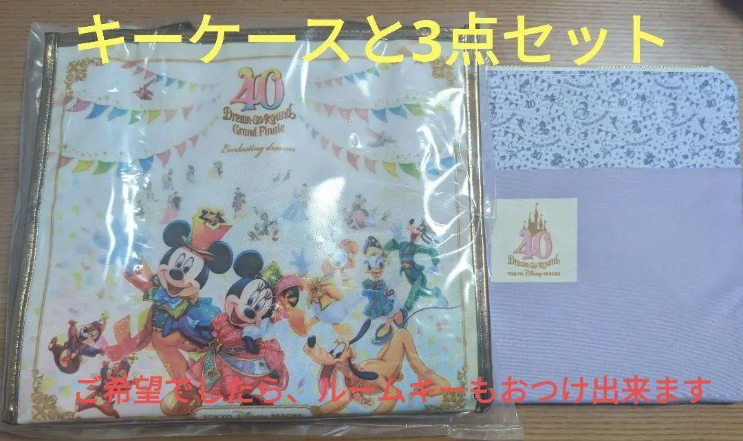 Disneyland Hotel 40Th Anniversary Room 3 Piece Set Japan 