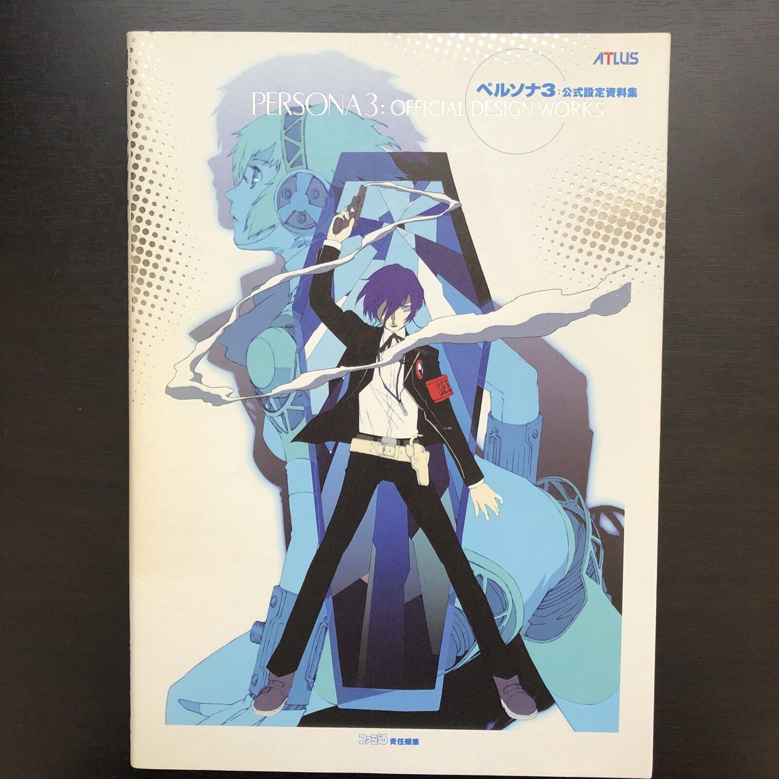 Persona 3 Official Design Works Illustration Game Anime Art Book Illustration