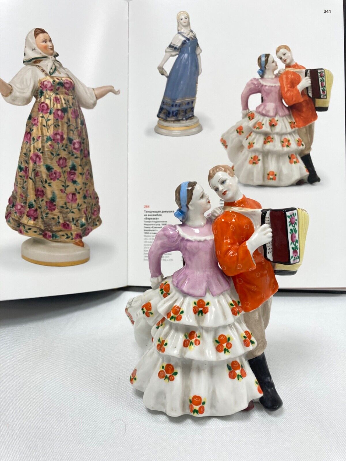 USSR Russian \'Liavonikha\' Folk Dance Porcelain Figurine, Dulevo Porcelain