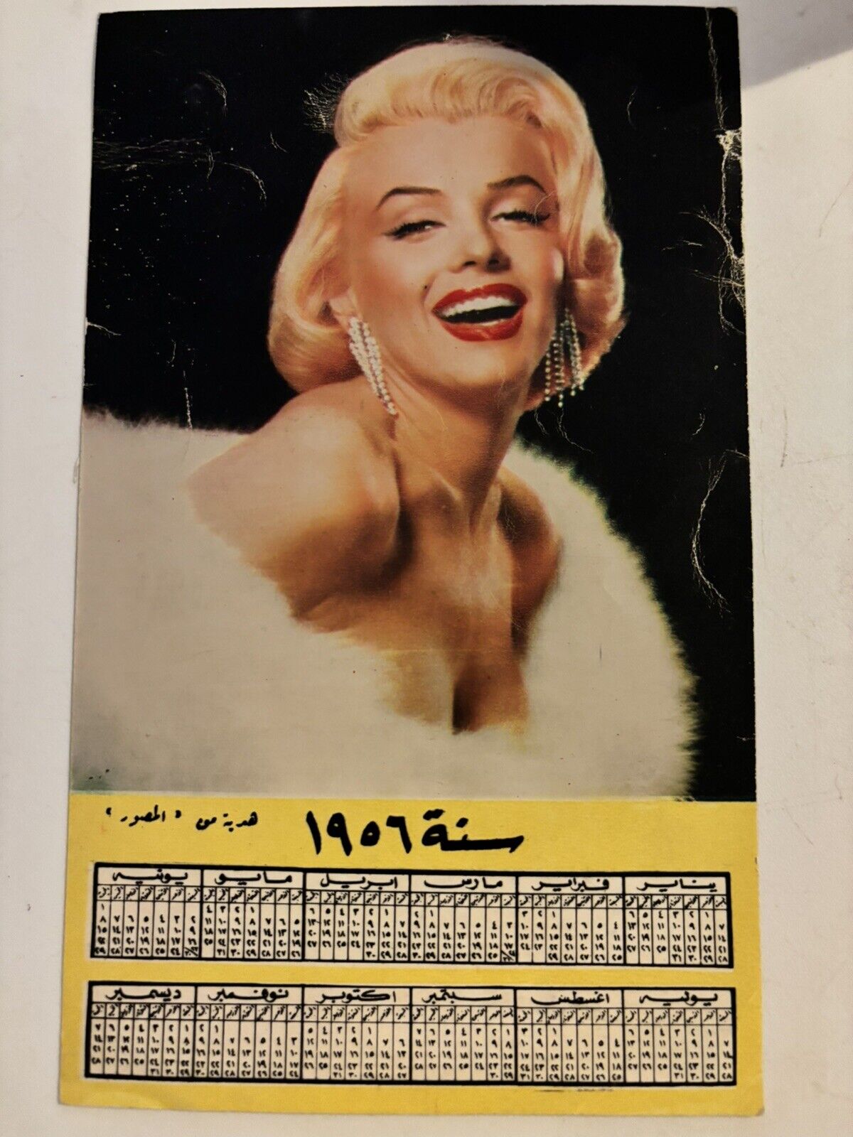 Vintage Marilyn Monroe 1956 Calendar Small Poster