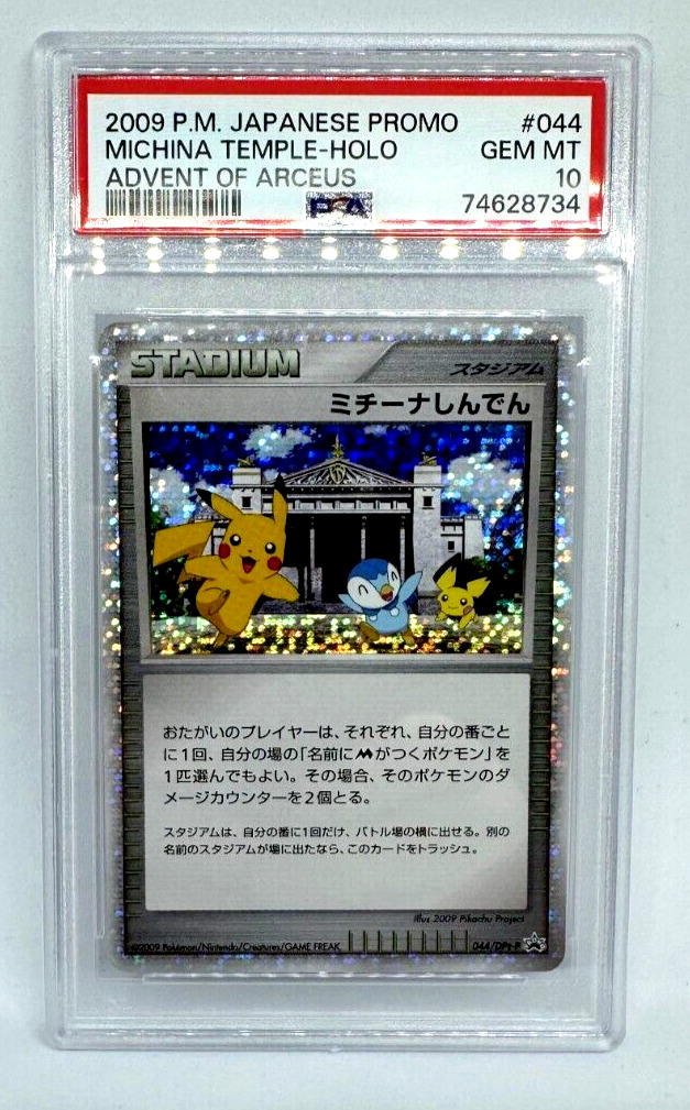 Pokemon MICHINA TEMPLE #044 Holo Advent Arceus Promo Japanese PSA 10 GEM MINT