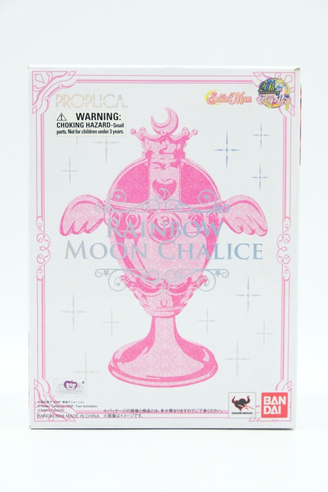 Bandai Proplica Sailor Moon Rainbow Moon Chalice Open Box