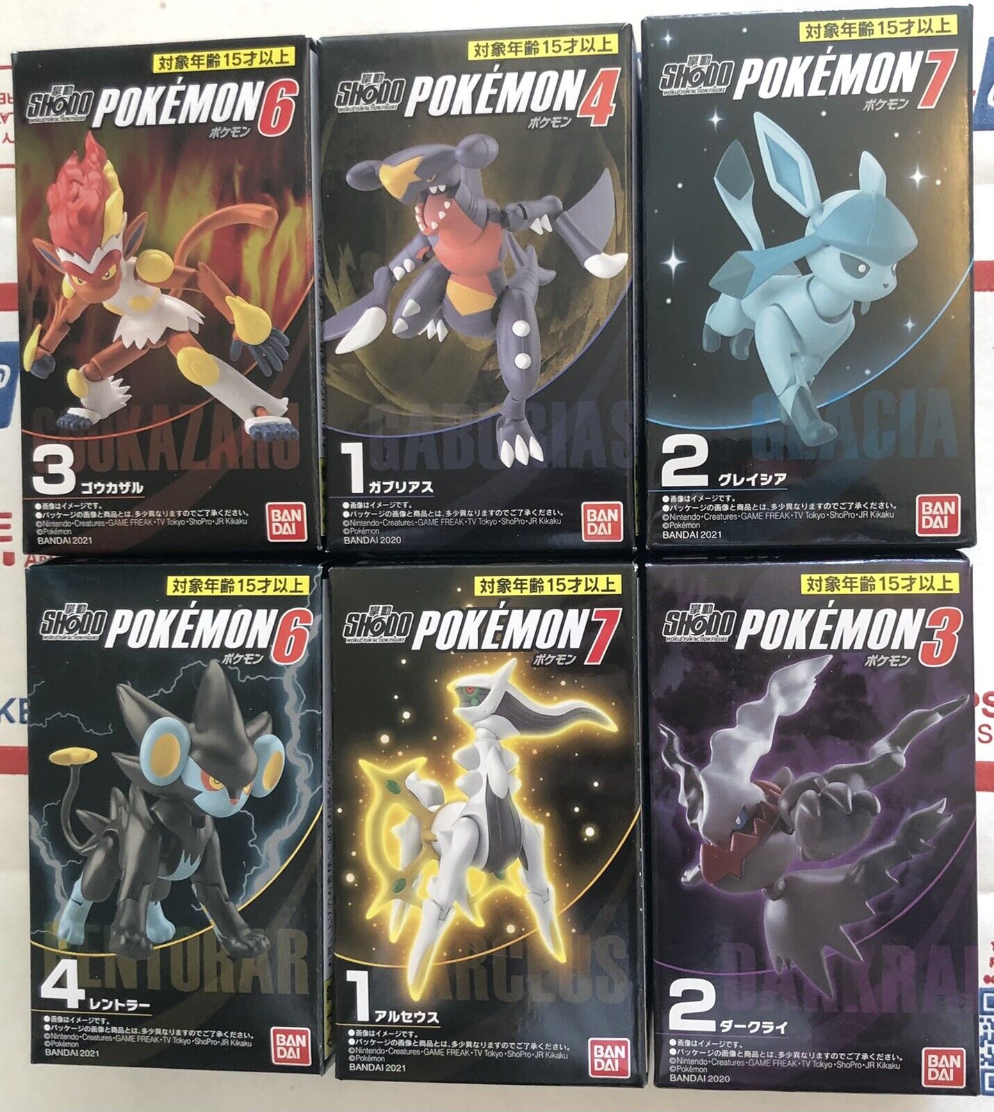 Pokémon Shodo Lot 3” Gen 5 Infernape Darkrai Arceus Glaceon Garchomp Luxray Toys