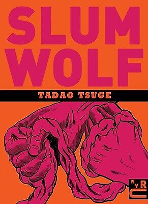Slum Wolf by Tsuge, Tadao