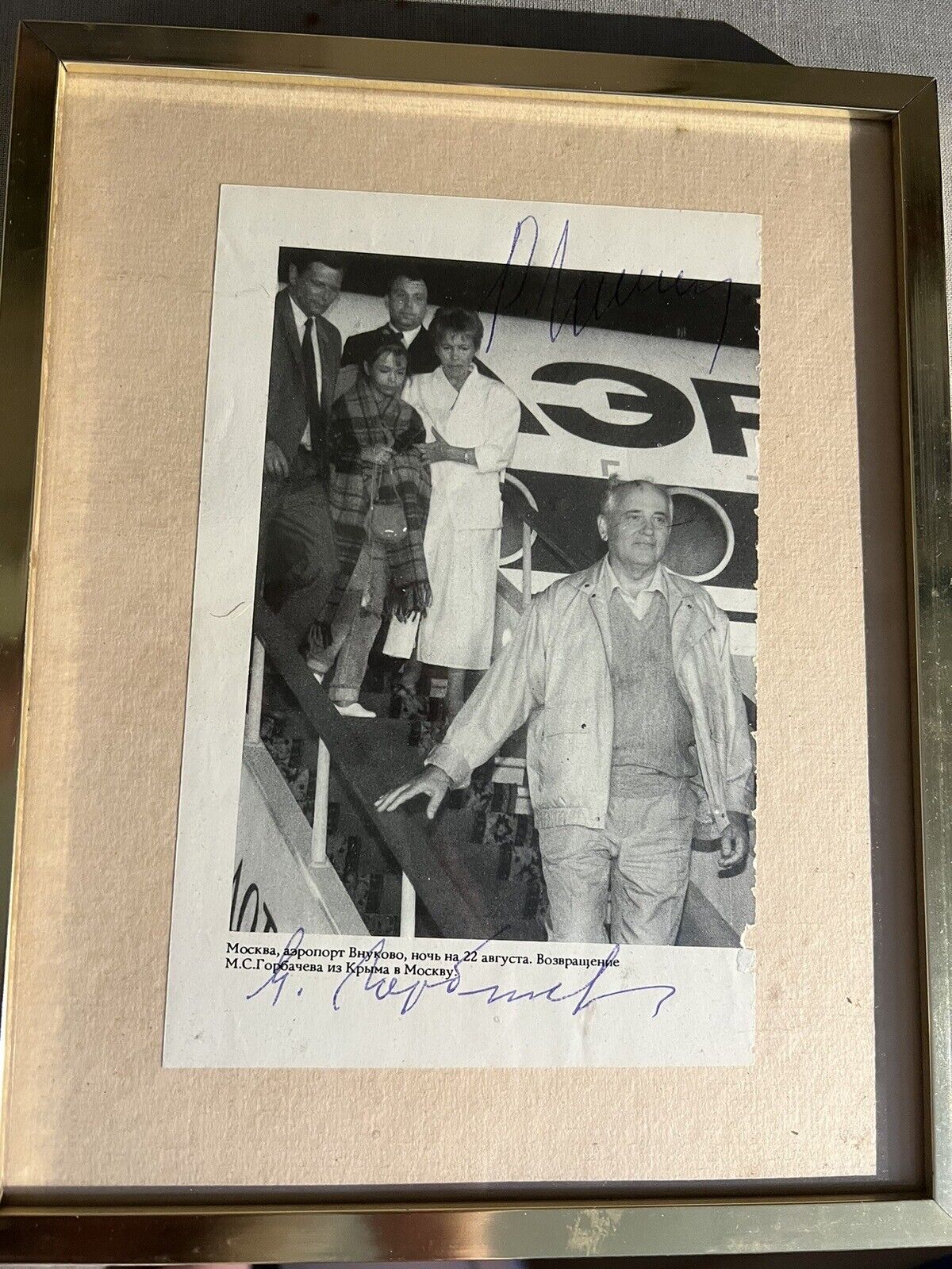 RARE Signed By Mikhail Gorbachev & Wife Raisa PHOTO Page “Anatomy Of Putsch”