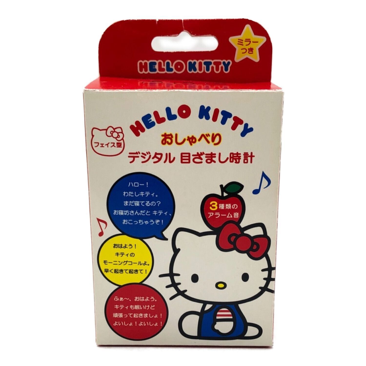 Sanrio Hello Kitty Talking Digital Alarm Clock SEIKO Japan