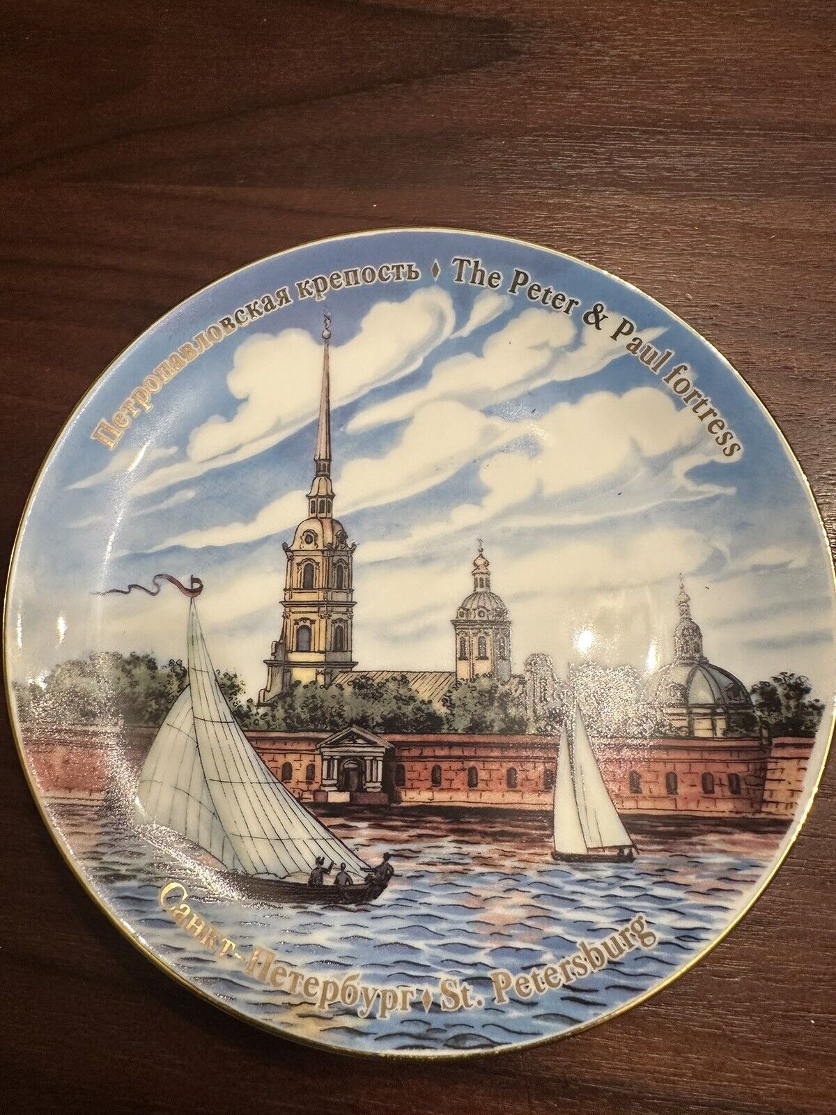 The Peter Paul Fortress St Petersburg Russia Decorative Plate 7”