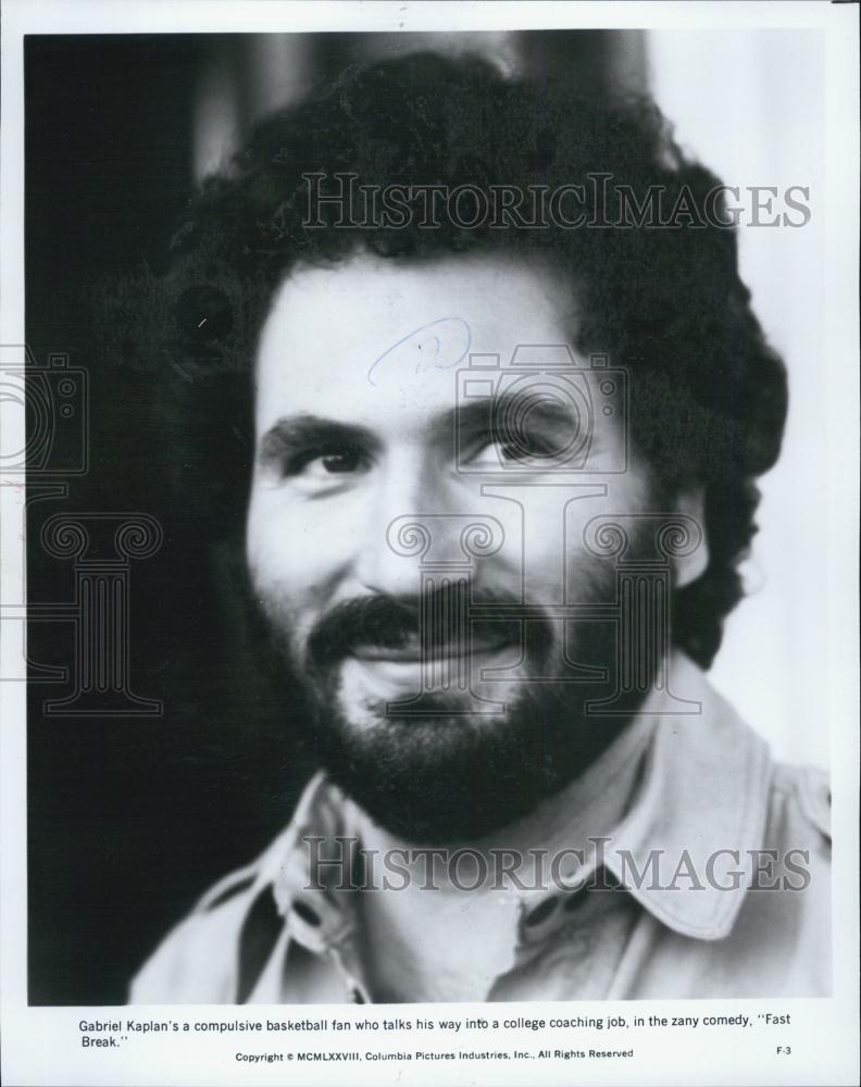 1980 Press Photo Actor Gabriel Kaplan In Fast Break