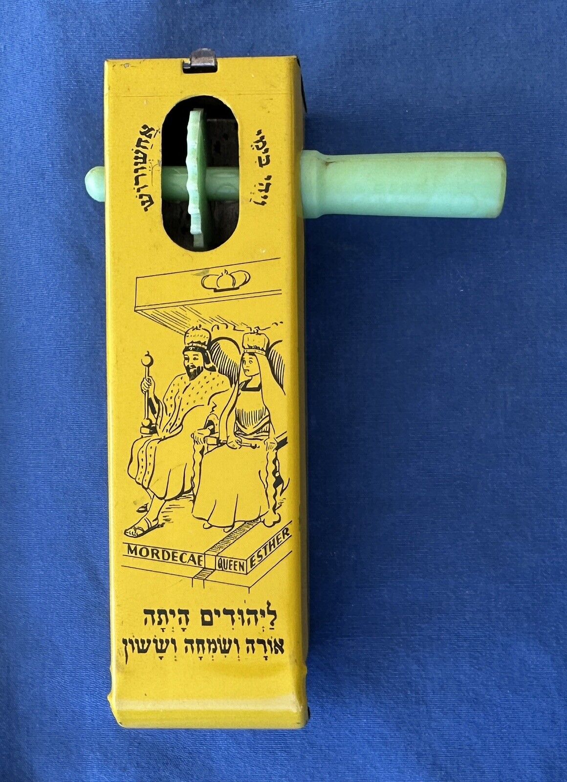 Antique Yellow Tin Purim Grogger Mordecai Queen Esther Hebrew Jewish Festival