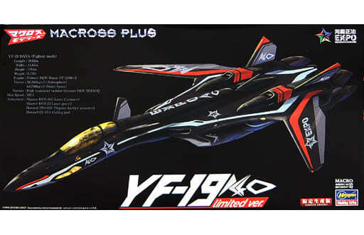 1/72 YF-19 K-40 limited ver. Macross Plus Masaharu Kawamori EXPO Goods