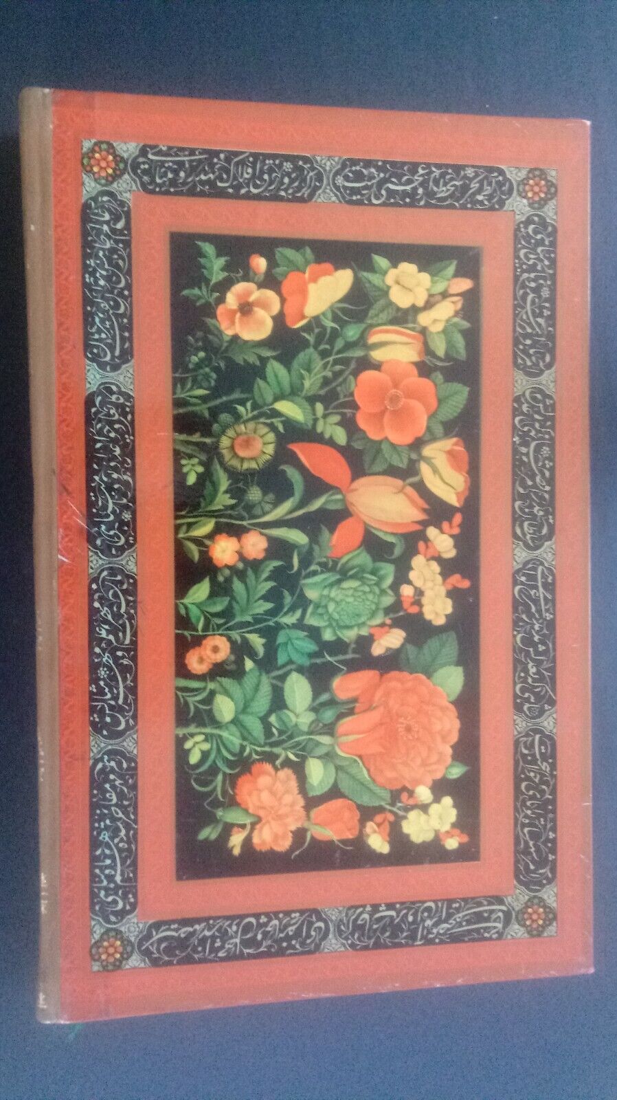 Vintage, Antique, Arabic, Islamic, Holy Koran Aryamehr Quran.