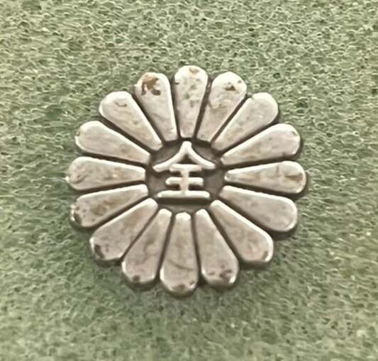 Vintage Japanese Lapel Pin (Military?) Chrysanthemum Form