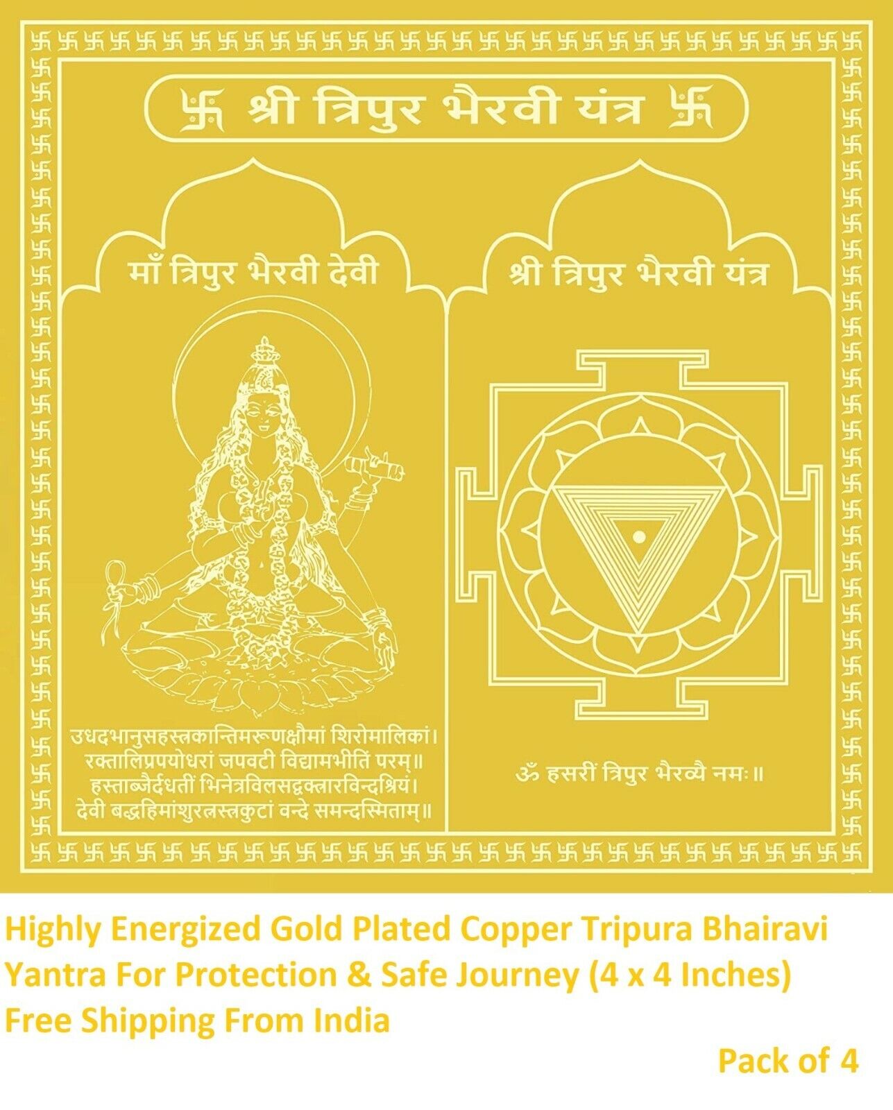 4 x Energized Gold Plated Copper Tripura Bhairavi Yantra For Journey Protection