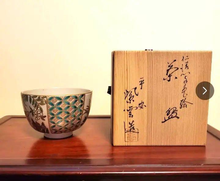 Matcha tea bowl Kiyomizu Ware Heian Shiunzo Tea  Bowl With Kaishi Paper