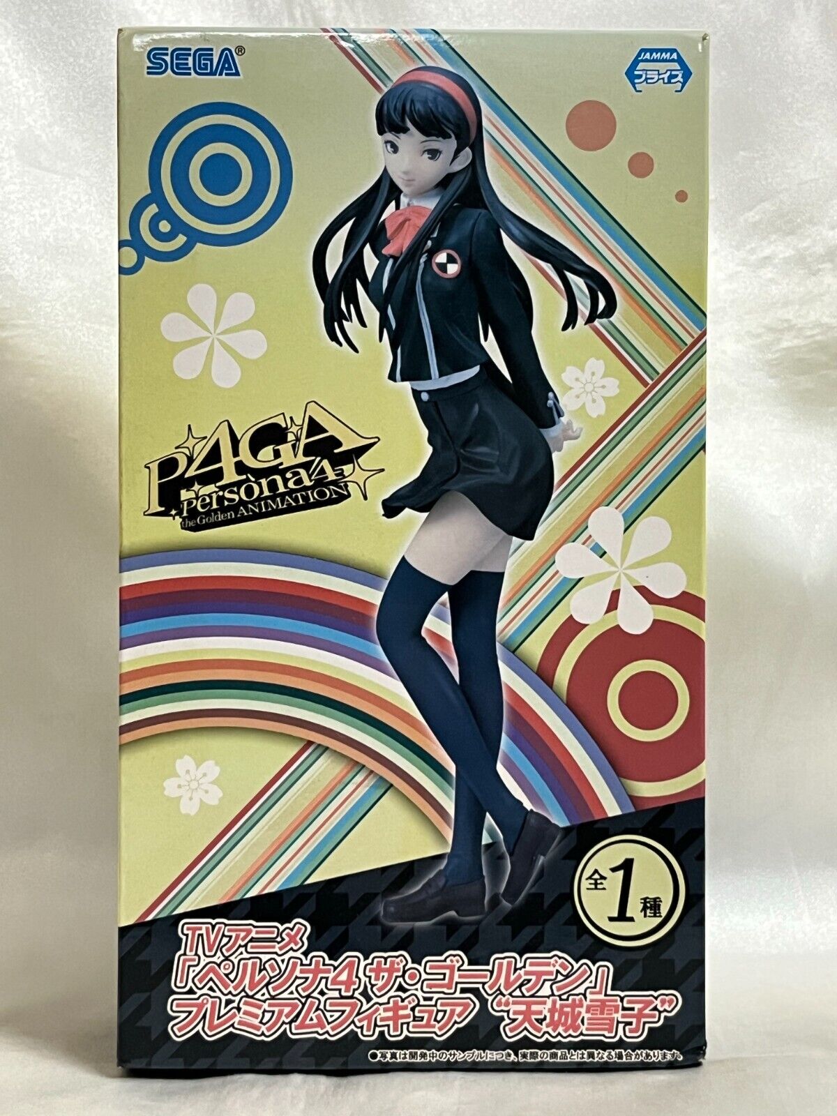 Sega Persona 4 the Golden Premium Figure Yukiko Amagi unopened box from Japan