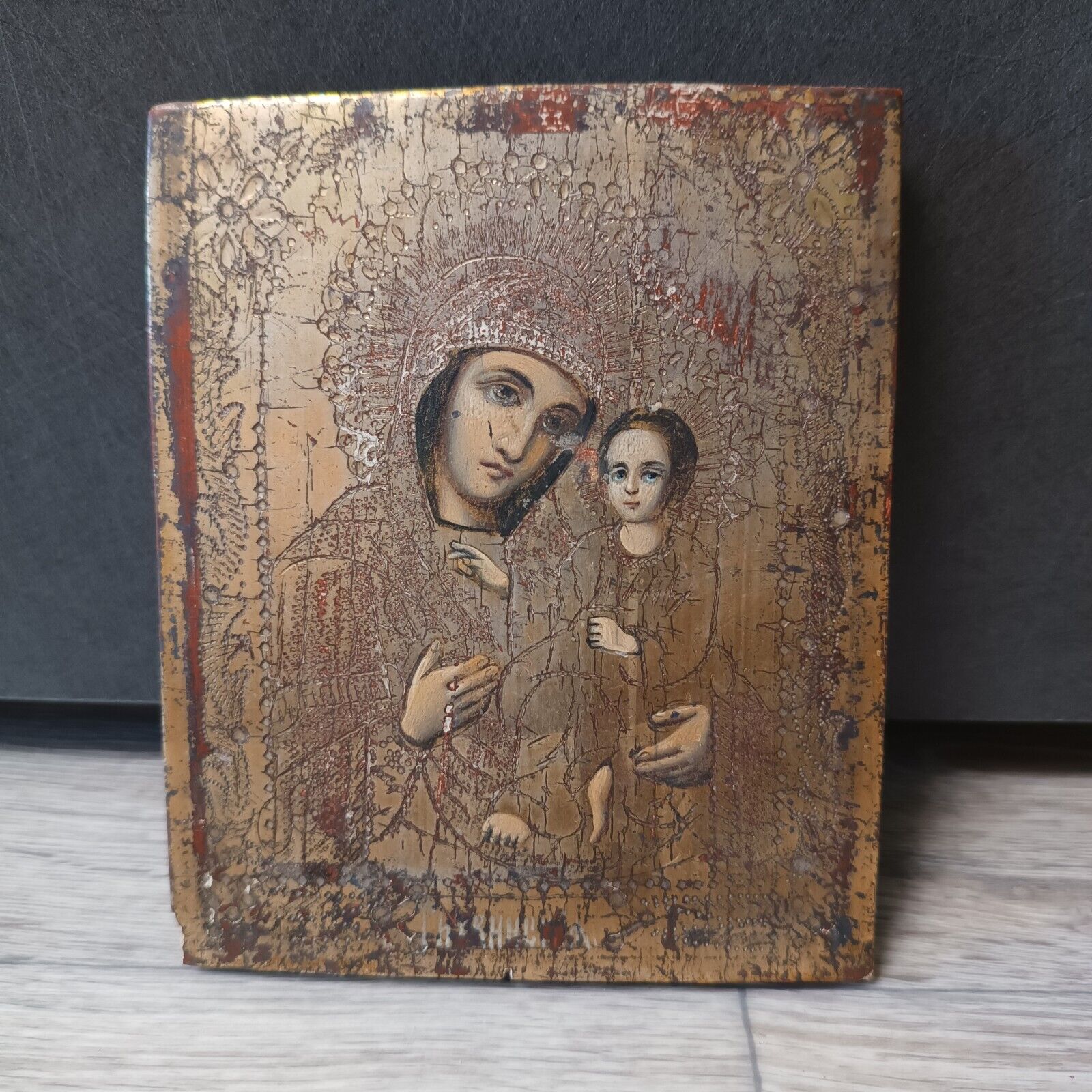 Antique Ukraine 19th century Hand Painted Wood Orthodox Icon of Mother Of God.