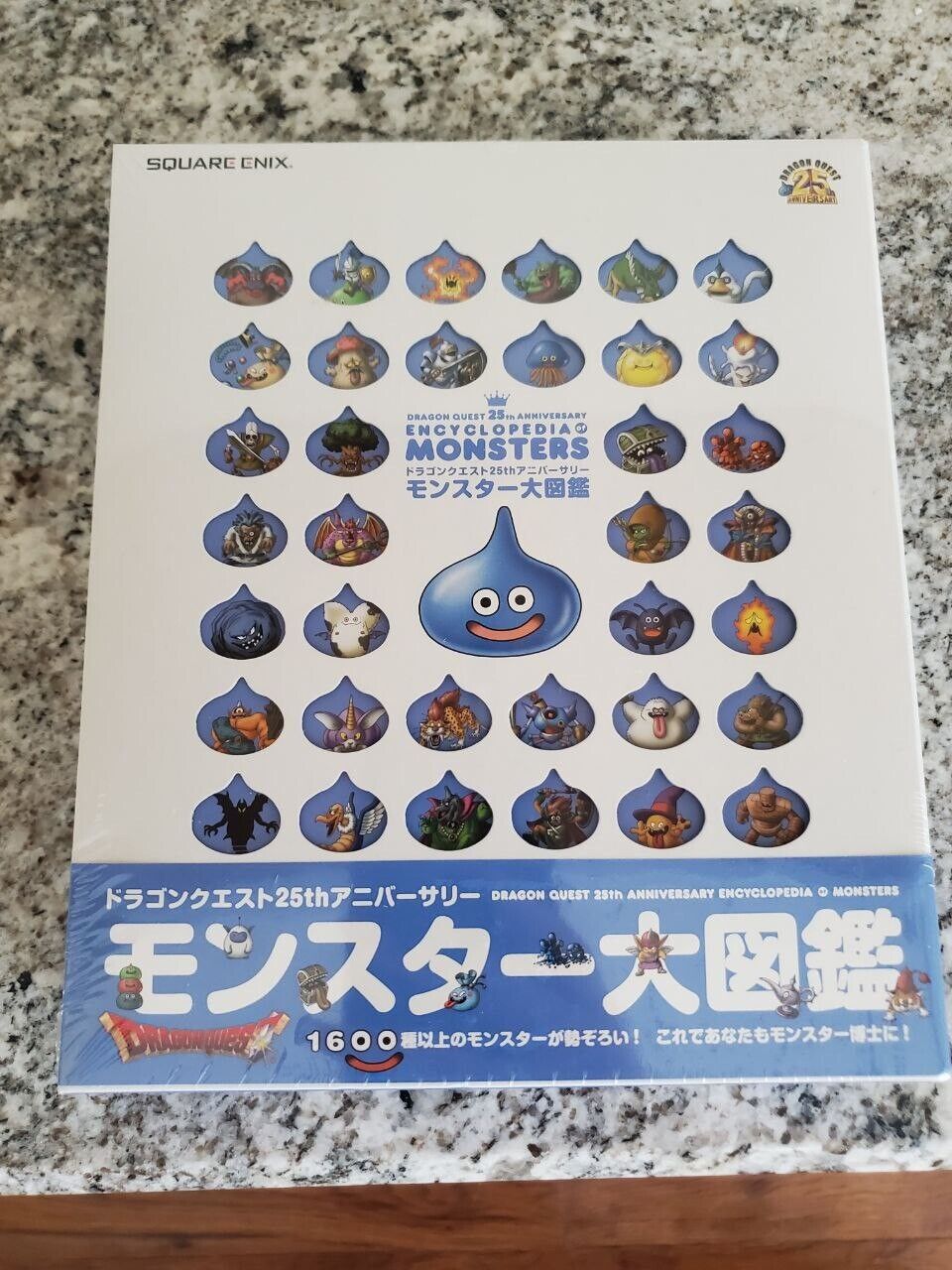 NEW SEALED Dragon Quest 25th Anniversary Encyclopedia of Monsters Japan Import