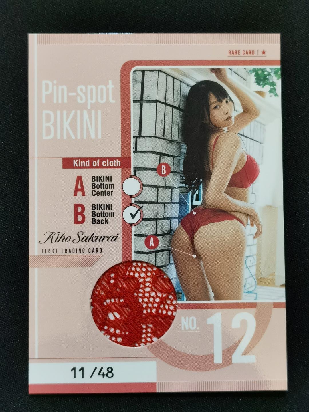Kiho Sakurai Hit\'S Pinspo Bikini Card 12 11/48