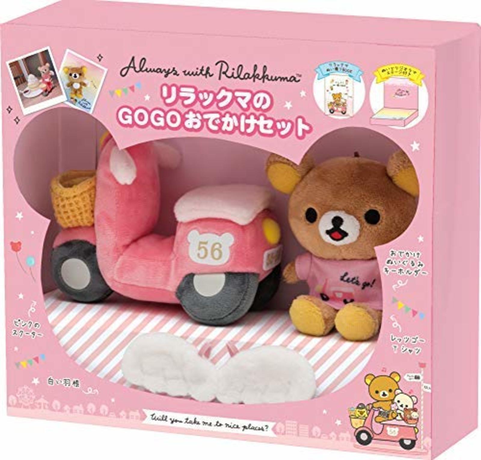 Rilakkuma Boxed Plush Doll Set GOGO Pink Scooter San-X MY25601 F/S w/Tracking#