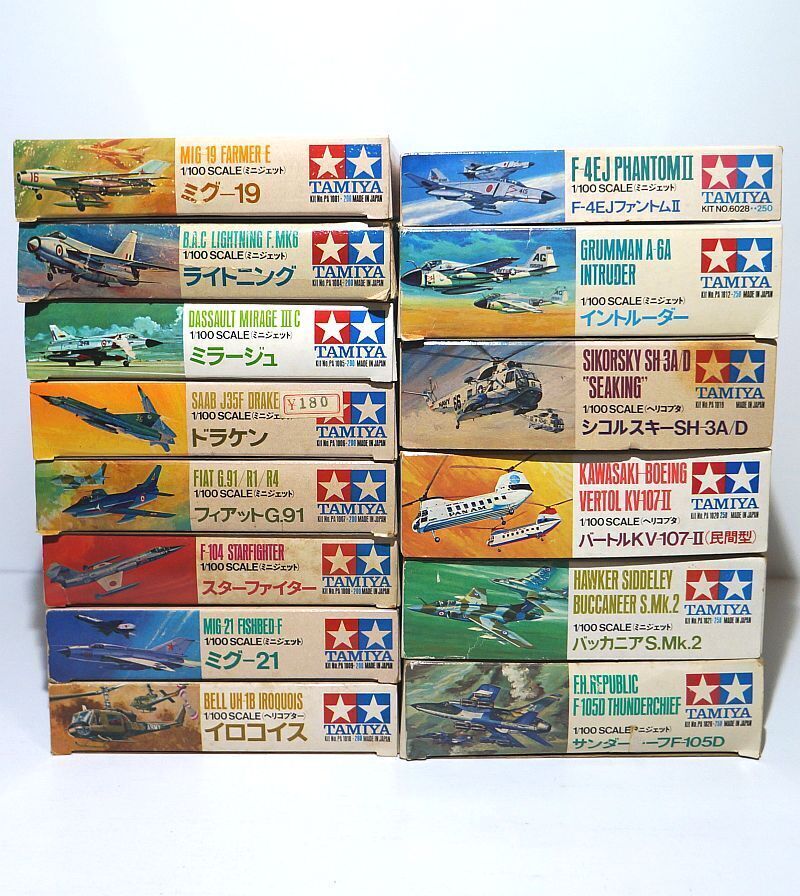 Tamiya 1/100 Mini Jet Helicopter Series 14 Fighter Bomber Attack Aircraft Patrol