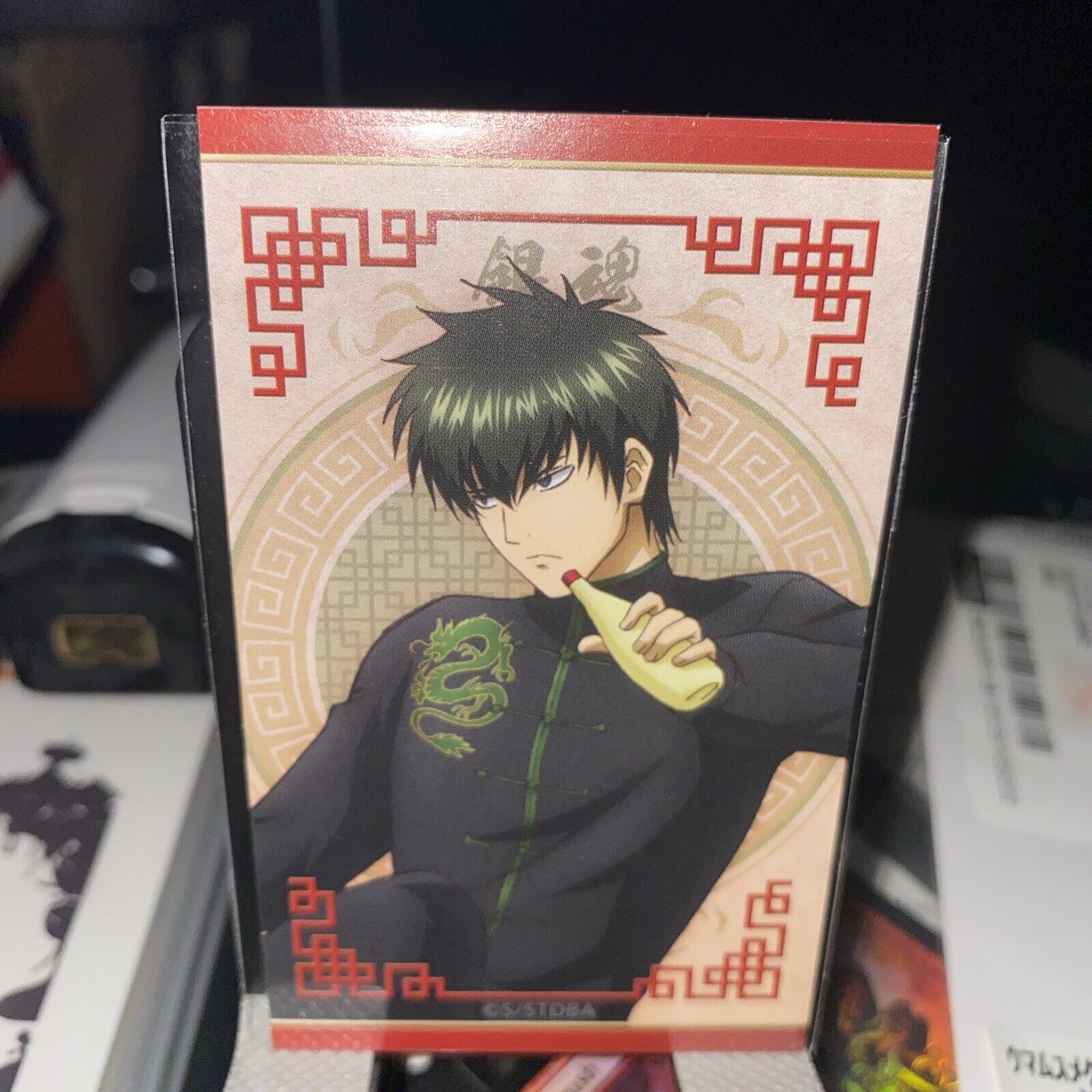 Gintama Hijikata Card Sticker