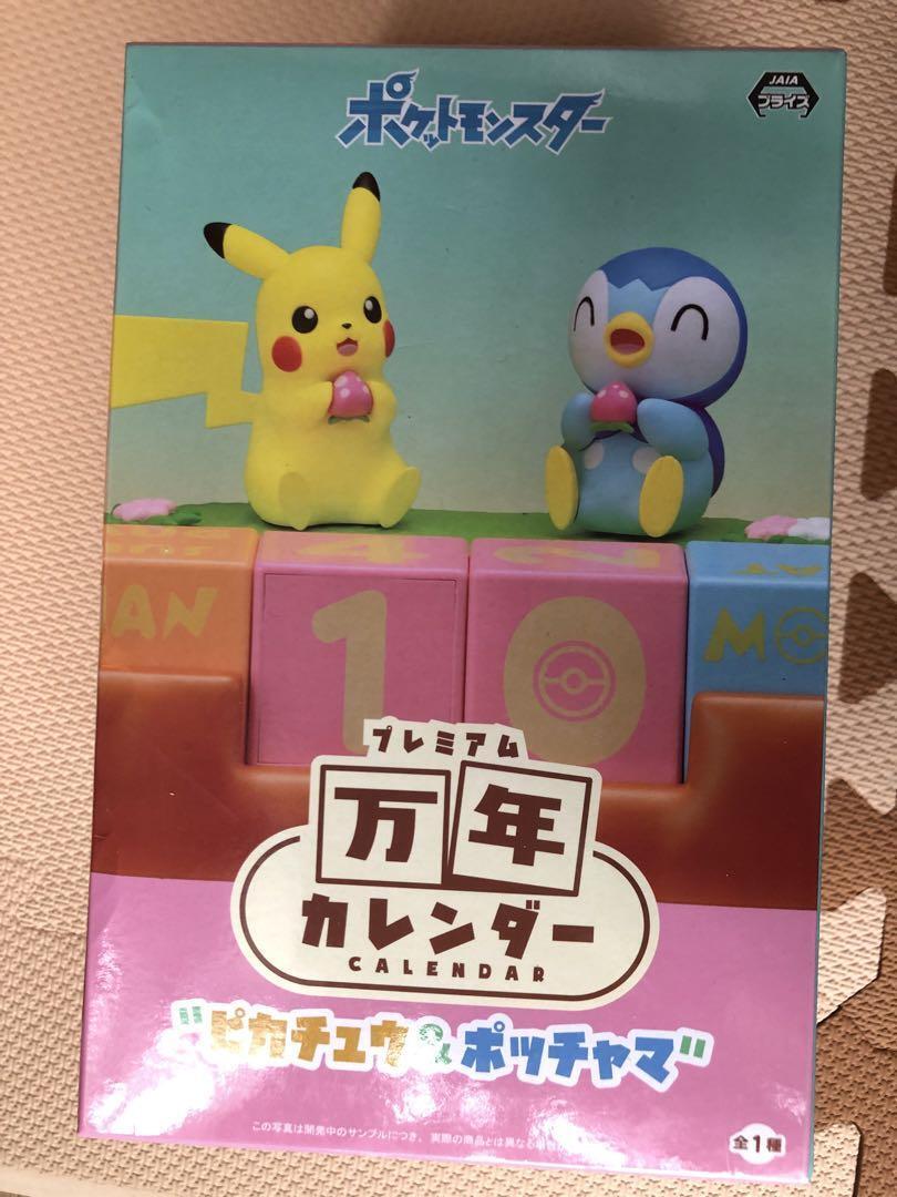 Pikachu Piplup Perpetual Calendar Figure Pokemon Japan Sega Prize New
