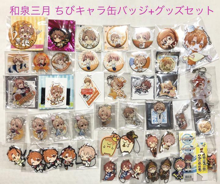 IDOLiSH7 Goods lot of 46 Tin badge Acrylic stand Keychain Strap Mitsuki Izumi